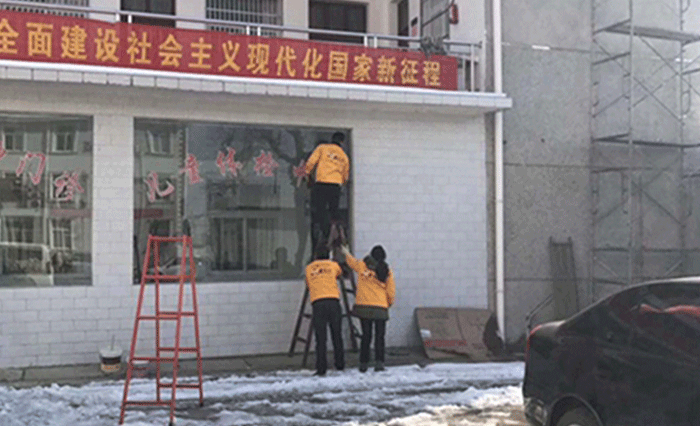 外墻、廣告牌清洗.gif